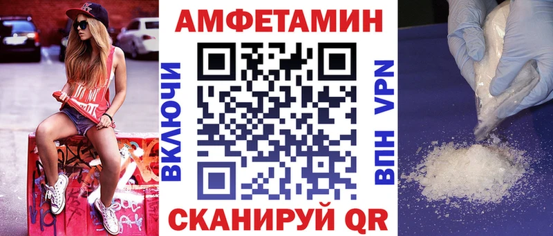 kraken маркетплейс Курган Амфетамин Розовый