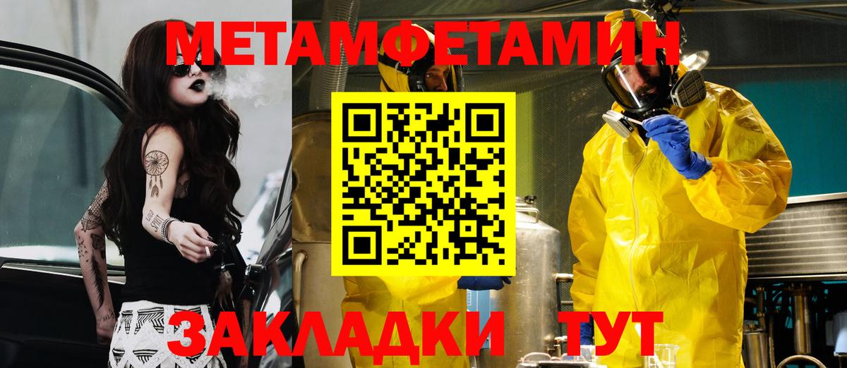 АМФ VHQ Курган