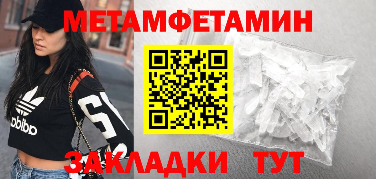 Amphetamine VHQ Курган