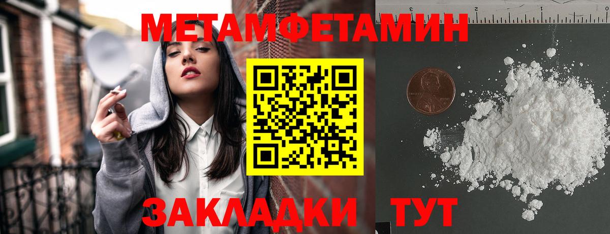 АМФЕТАМИН 97%  Amphetamine  KRAKEN маркетплейс  Курган  Амфетамин 