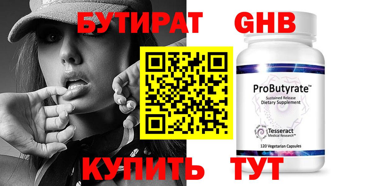 Alpha-PVP Курган
