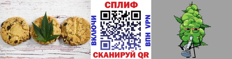 Еда ТГК марихуана  Курган 