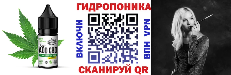 Еда ТГК конопля Курган