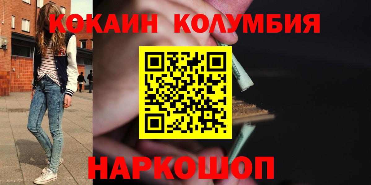 COCAIN FishScale Курган