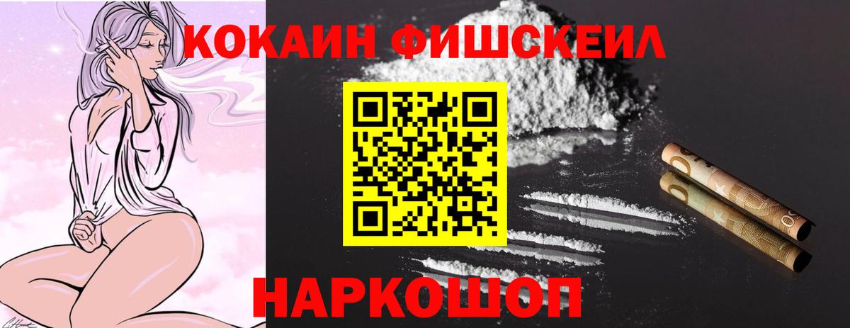 Cocaine Эквадор Курган