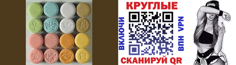 KRAKEN ссылки  где купить   Курган  ЭКСТАЗИ 280мг 