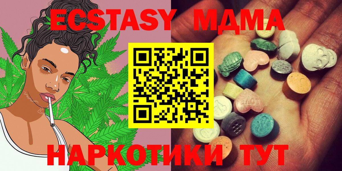 даркнет клад  Курган  Ecstasy  Экстази диски  ЭКСТАЗИ 300 mg  что такое  