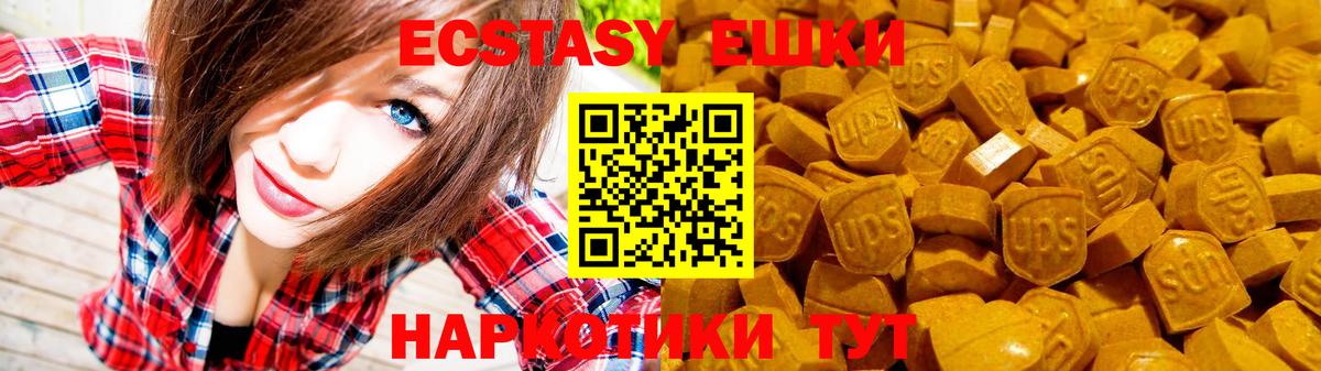блэк спрут ССЫЛКА  Экстази Cube  Курган  Вход с VPN  Ecstasy Punisher  Экстази 