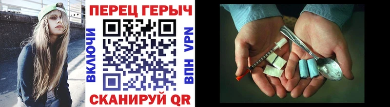 Героин VHQ  наркошоп  Курган 