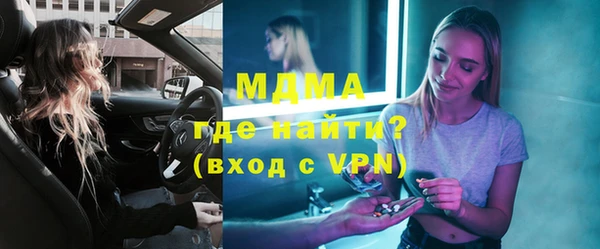 МДМА Нея