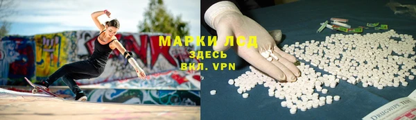 МДМА Нея