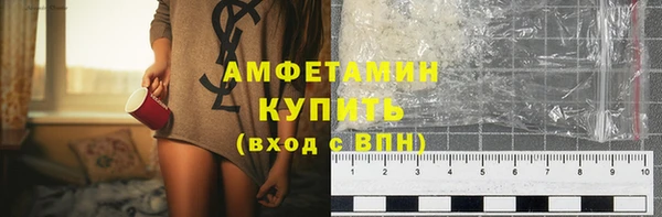 тгк Нефтекумск