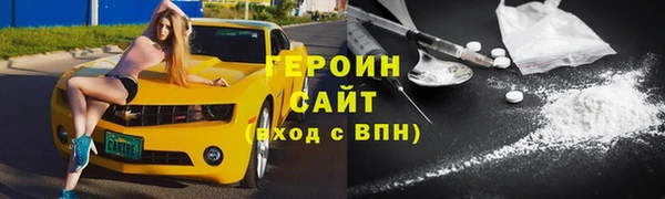 кокаин VHQ Богородицк