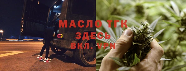 COCAINE Нефтегорск