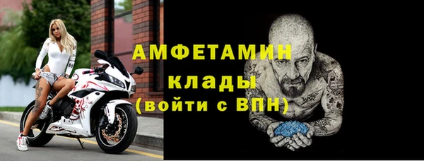 тгк Нефтекумск
