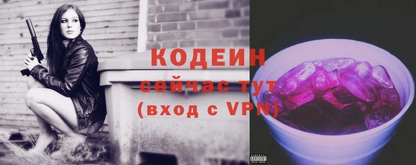 тгк Нефтекумск