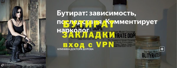 тгк Бронницы