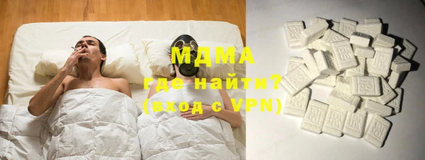 спиды Бугульма