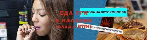 тгк Нефтекумск