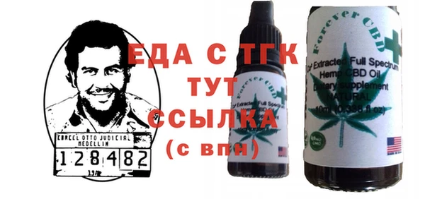 тгк Нефтекумск