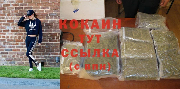 тгк Нефтекумск