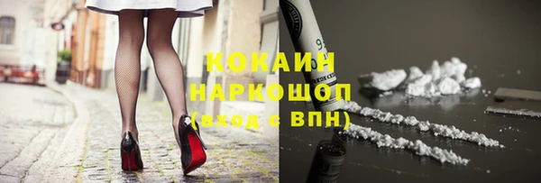 тгк Нефтекумск