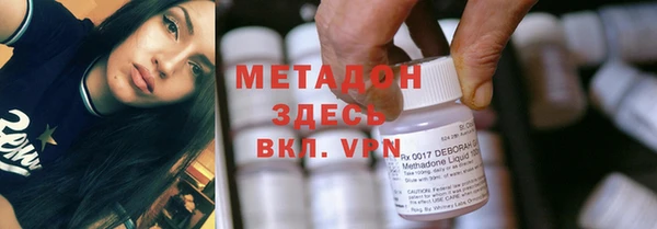 тгк Нефтекумск