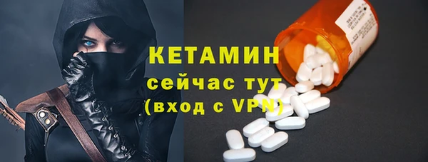 тгк Нефтекумск