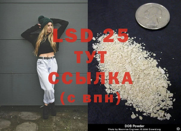 COCAINE Нефтегорск