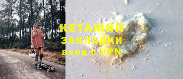 COCAINE Нефтегорск