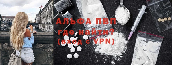 каннабис Анжеро-Судженск