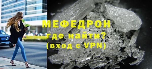 COCAINE Нефтегорск