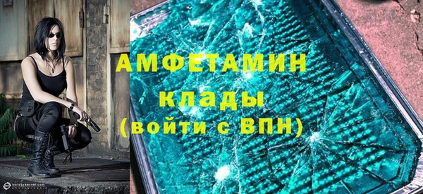 тгк Нефтекумск
