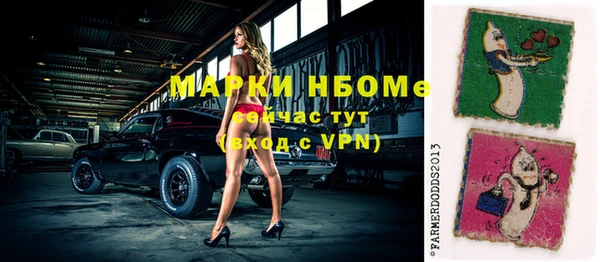 тгк Нефтекумск