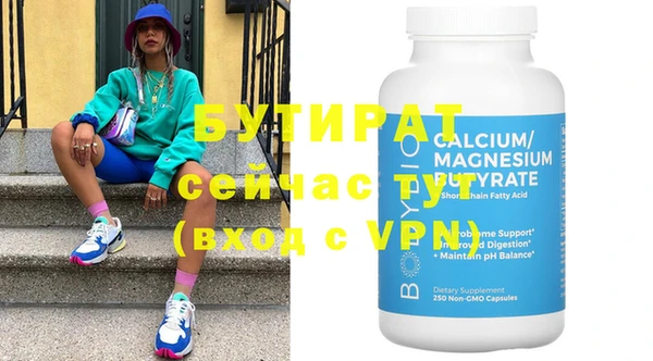 тгк Нефтекумск