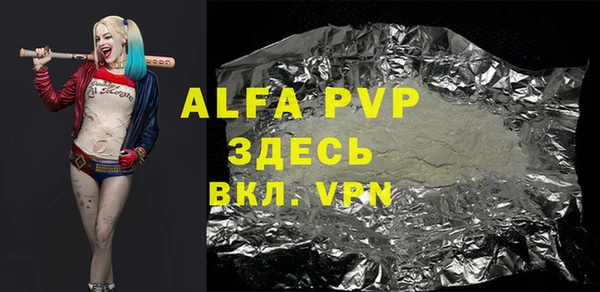 тгк Нефтекумск