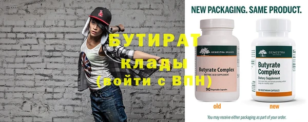 тгк Нефтекумск