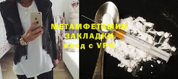 COCAINE Нефтегорск