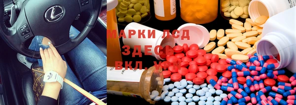 COCAINE Нефтегорск