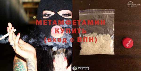 МДМА Нея
