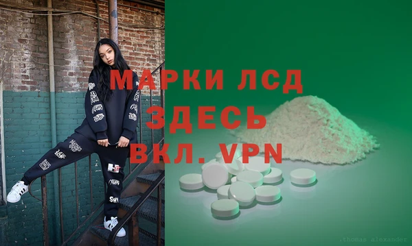 МДМА Нея