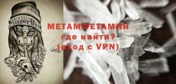 COCAINE Нефтегорск