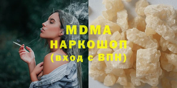 COCAINE Нефтегорск