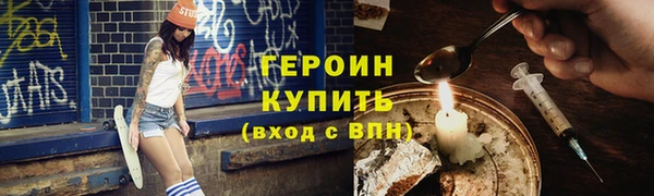 COCAINE Нефтегорск