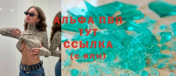 COCAINE Нефтегорск