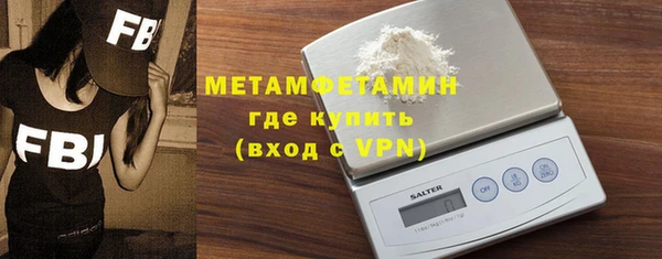 МДМА Нея
