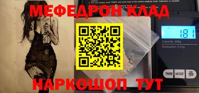 СК Кингисепп