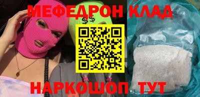 скорость mdpv Апшеронск