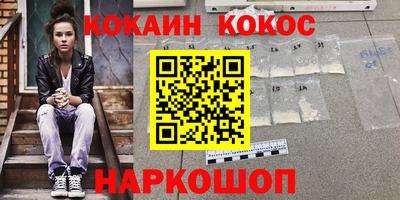 СК Кингисепп