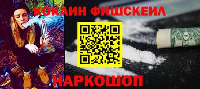 ALPHA PVP Аргун